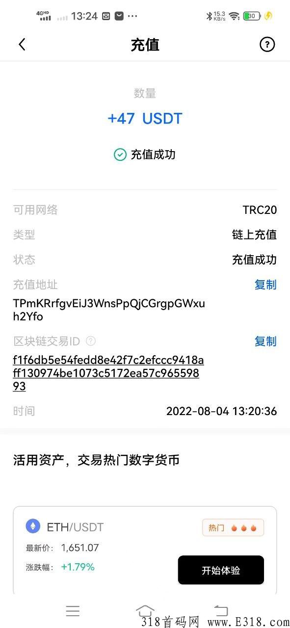 首码项目战争预言！不实铭
