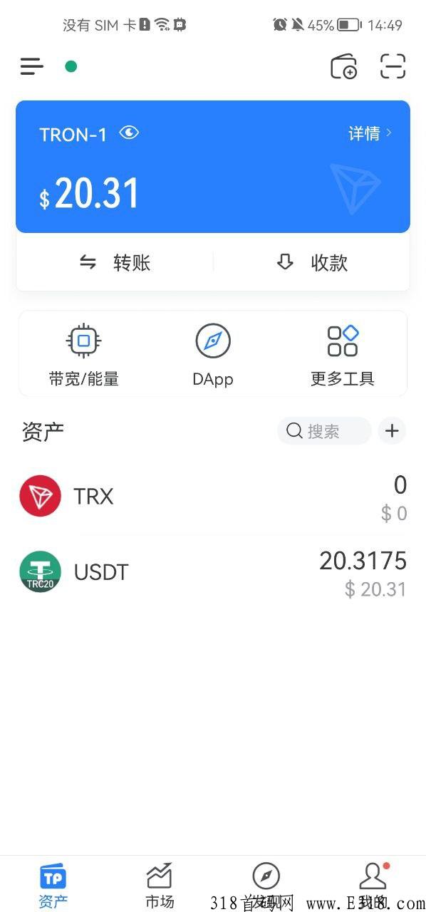 首码项目战争预言！不实铭