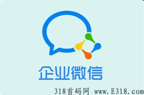 企业微信拉新怎么赚钱