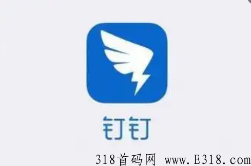 钉钉拉新注册