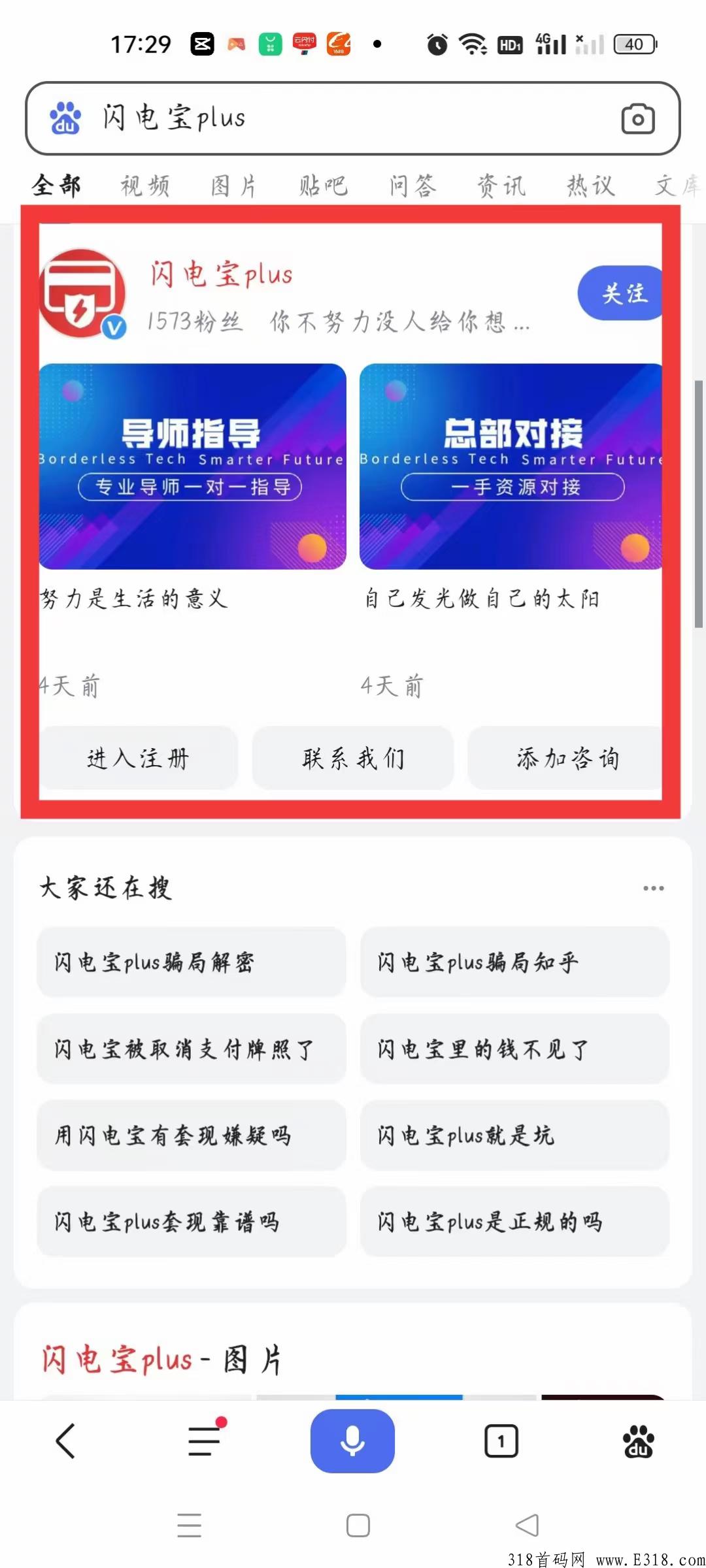 百家号推广价格，效果怎么样