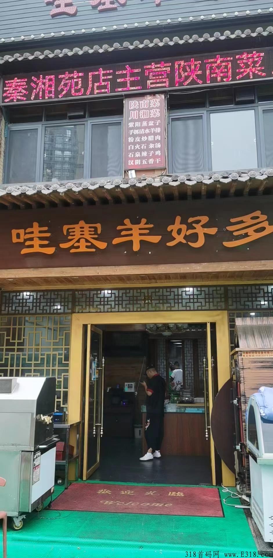 哇塞羊好多首码大区排线，扶持2兜底奖励