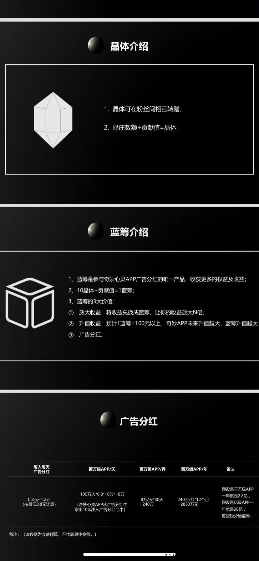 首码奇妙心灵，注册送体验金