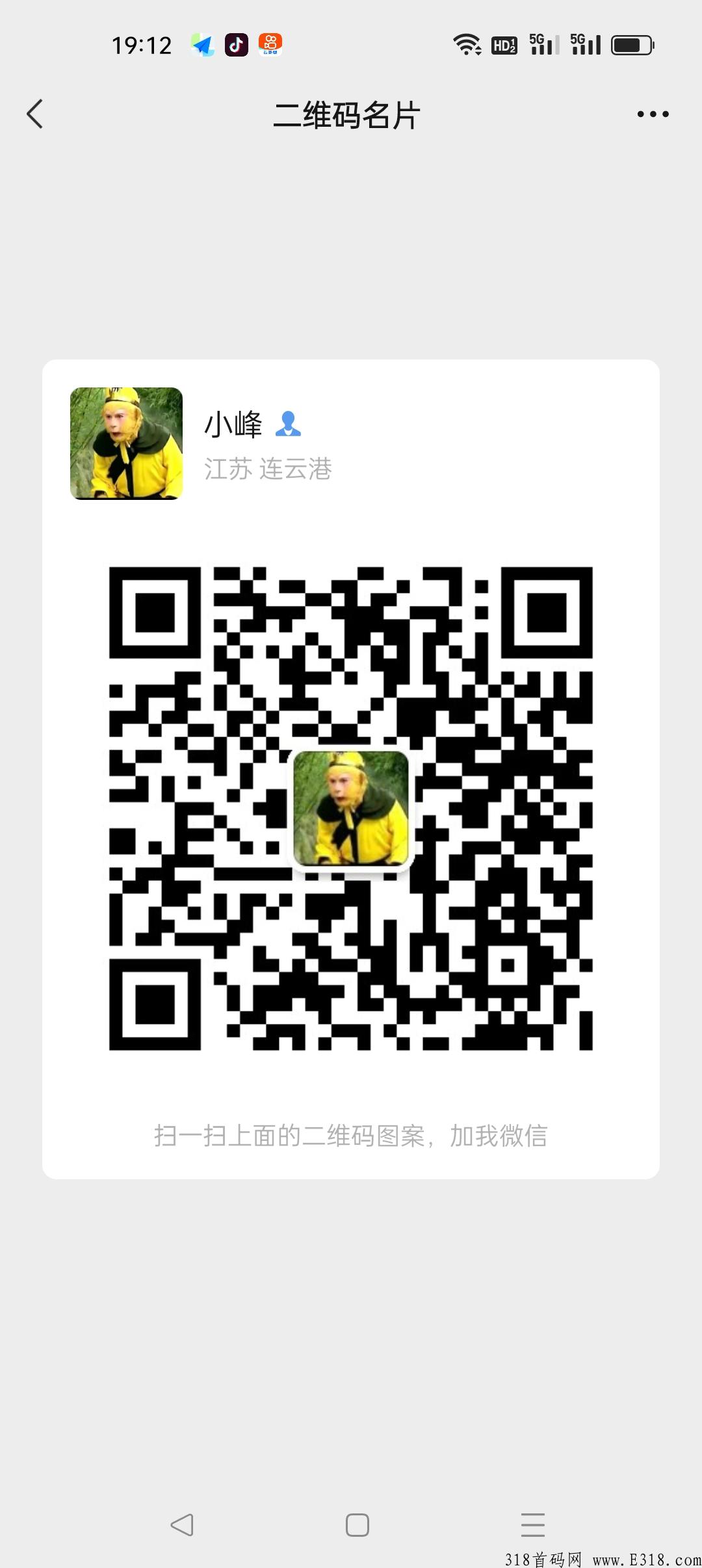 国裕众富长久项目