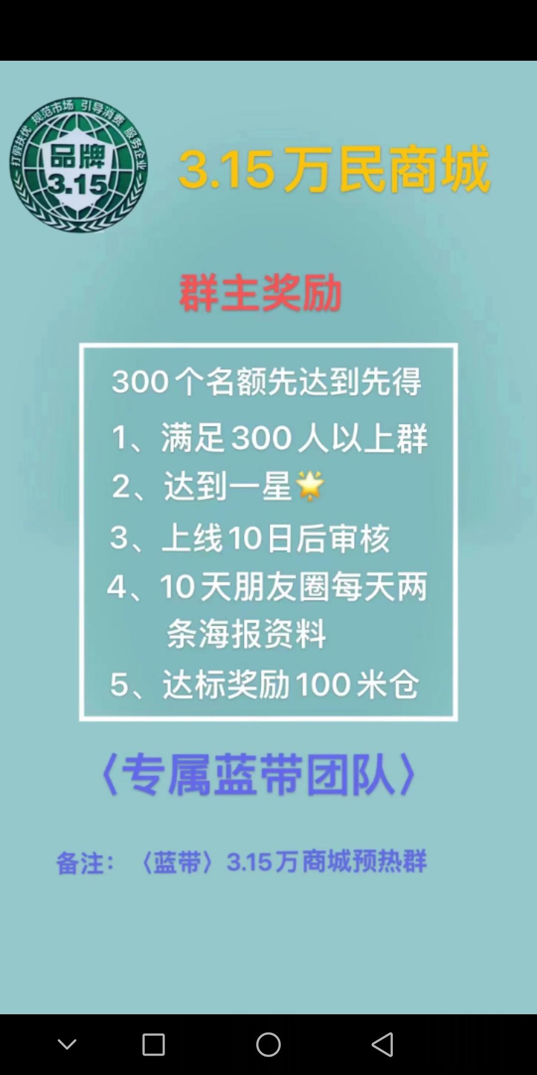 亿点诚品，5年项目为上市打造新平台，卷轴招商中