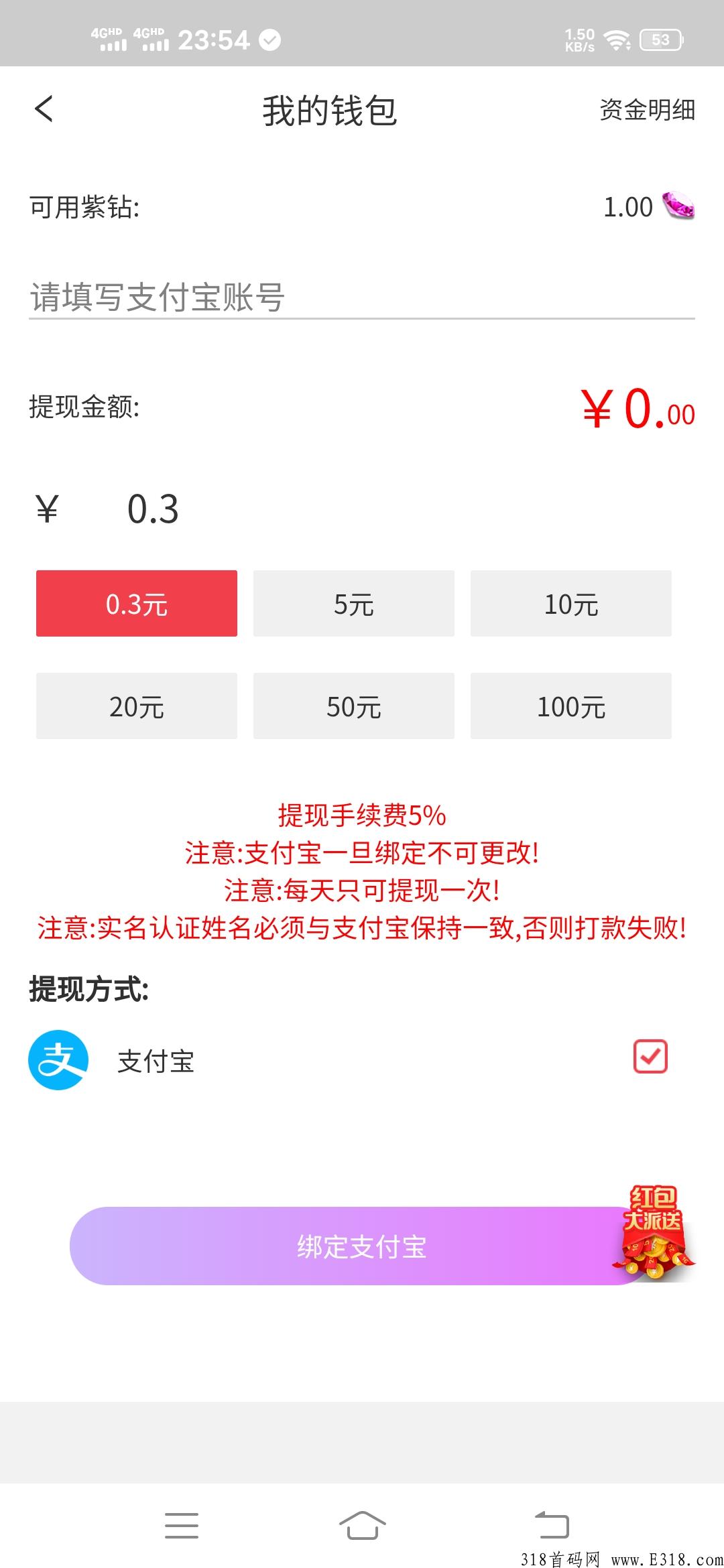 紫砖世界，比奖券世界更b力的世界