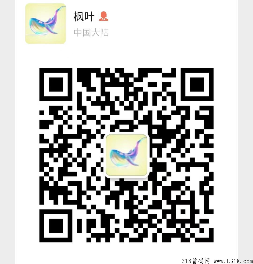 趣乐魔盒，马上就开交易了