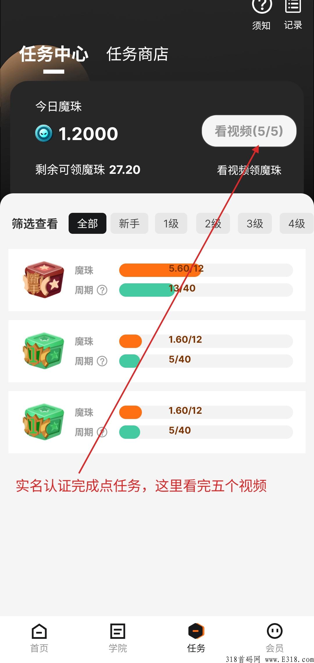 趣乐魔盒，马上就开交易了