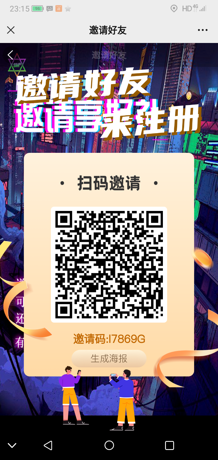 唛沃斯Meta了，奖励先到先得