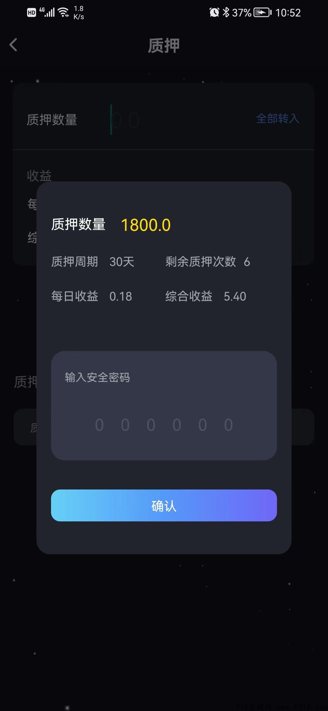 奇妙精灵，首创分奖励项目