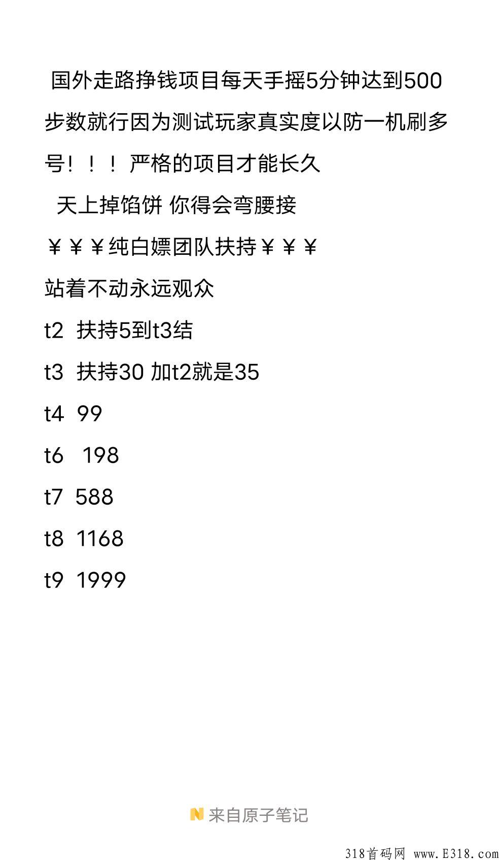 Dragoma（DMA）首码项目