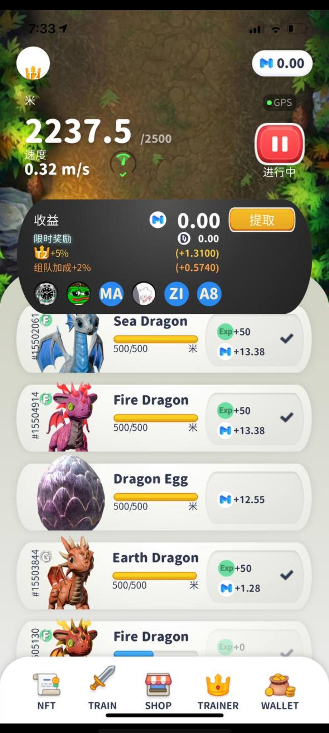 Dragoma（DMA）首码项目