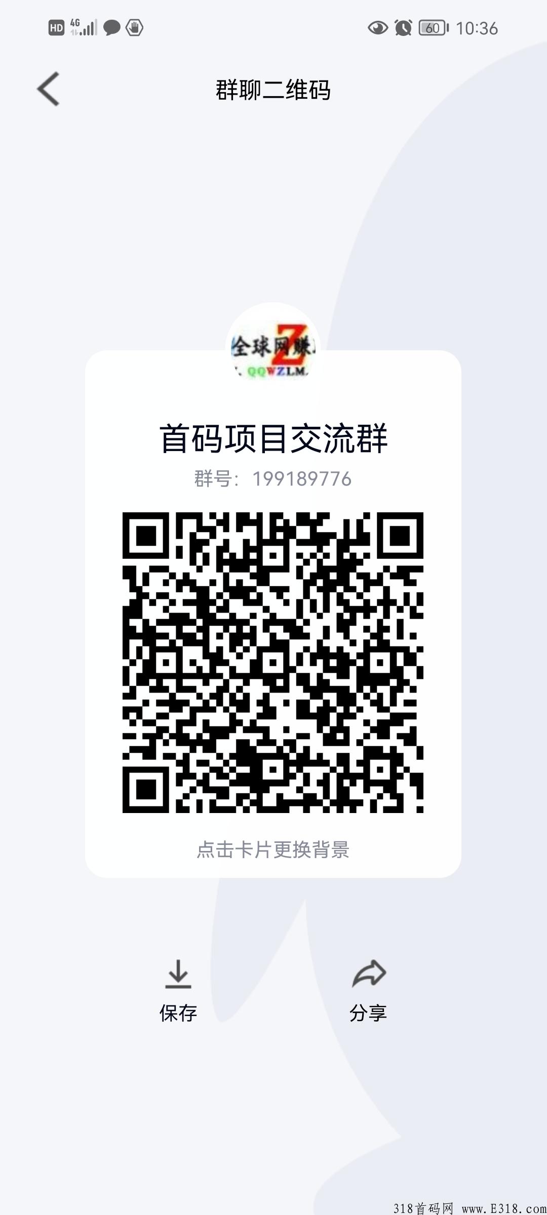 七喵影视，电影需求这么大，身边人一定需要，大方分享就行了