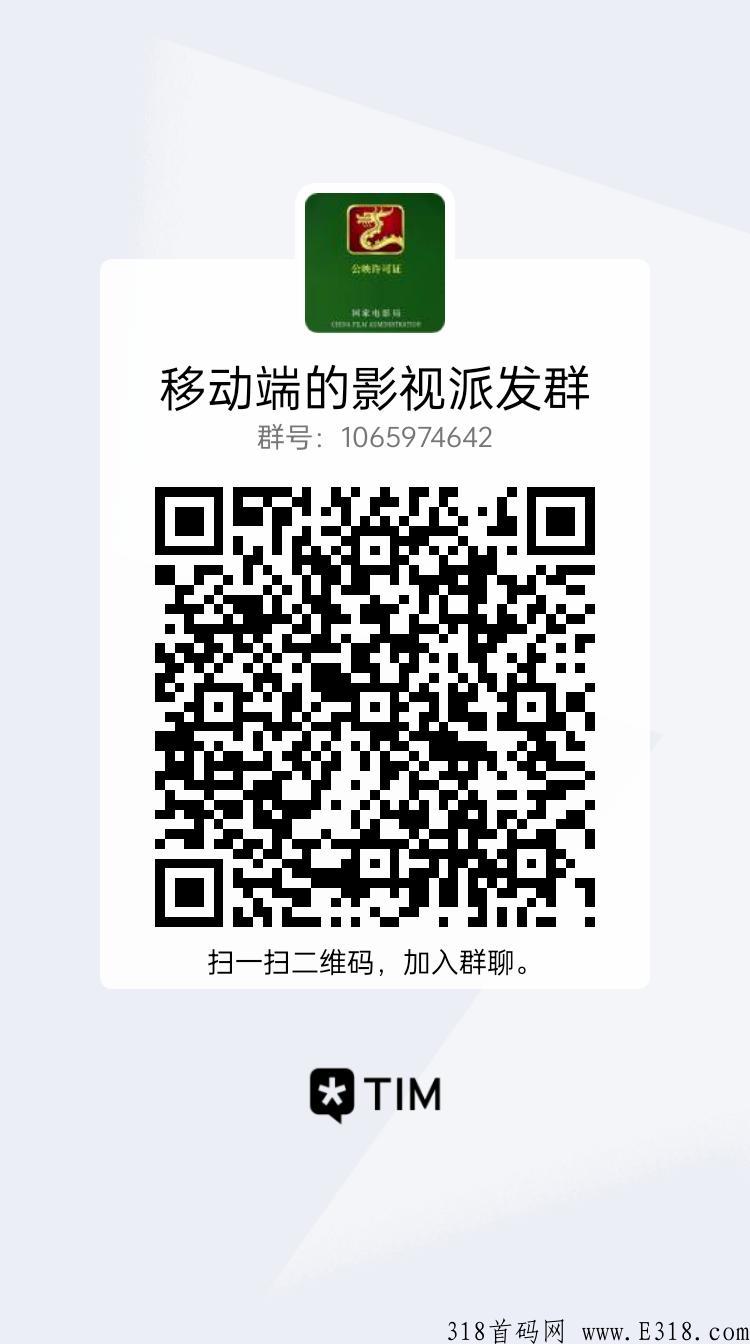 七喵影视，自用又可分享的赚米影音小项目，还不快来了解一下
