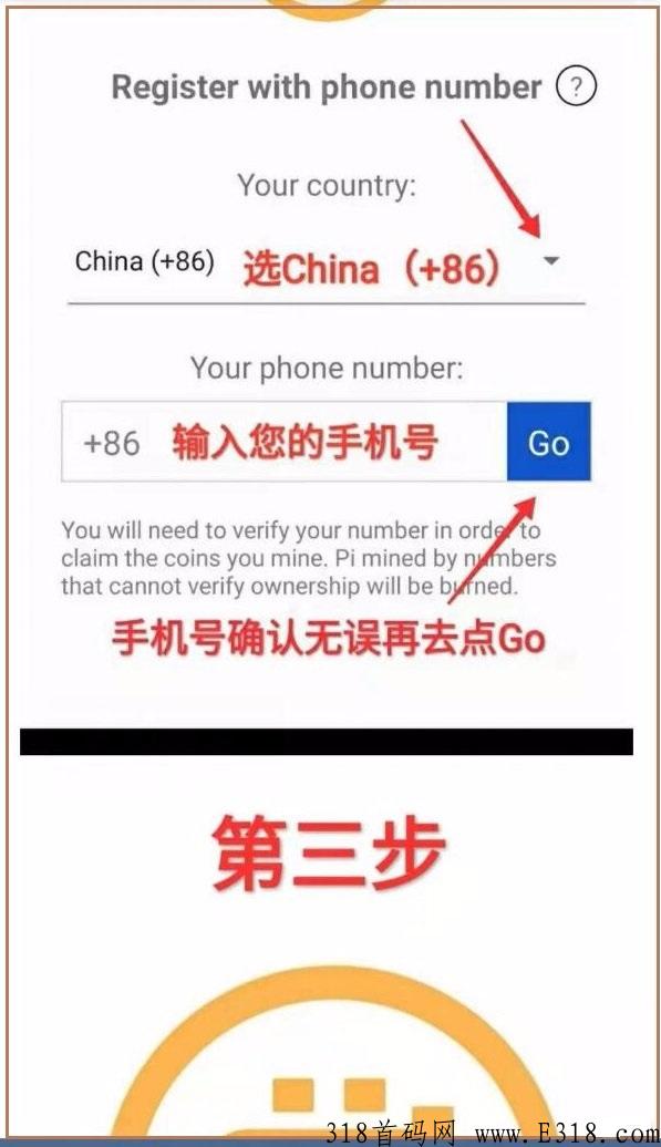 独角兽Pi派，超越凡尘，一支独秀