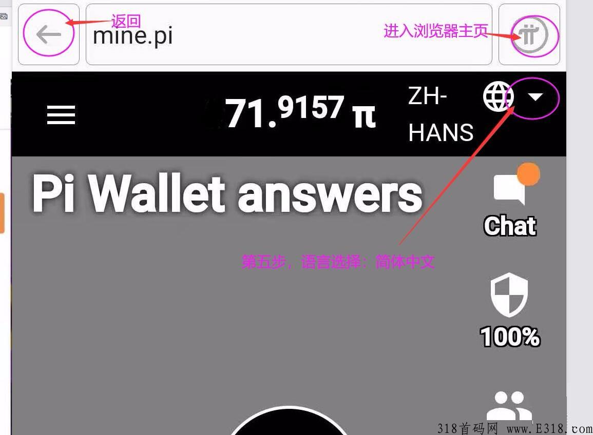 独角兽Pi派，超越凡尘，一支独秀