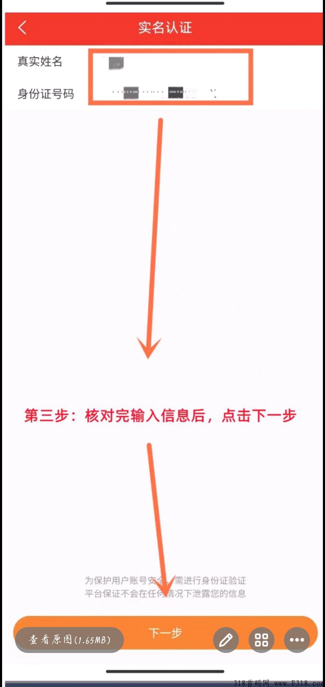 哇塞羊好多， 每天看看广告就能赚米