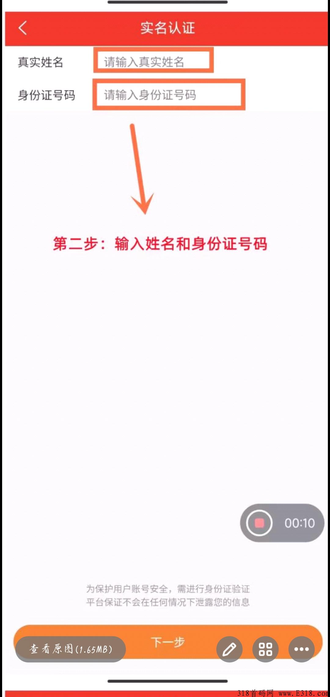 哇塞羊好多， 每天看看广告就能赚米