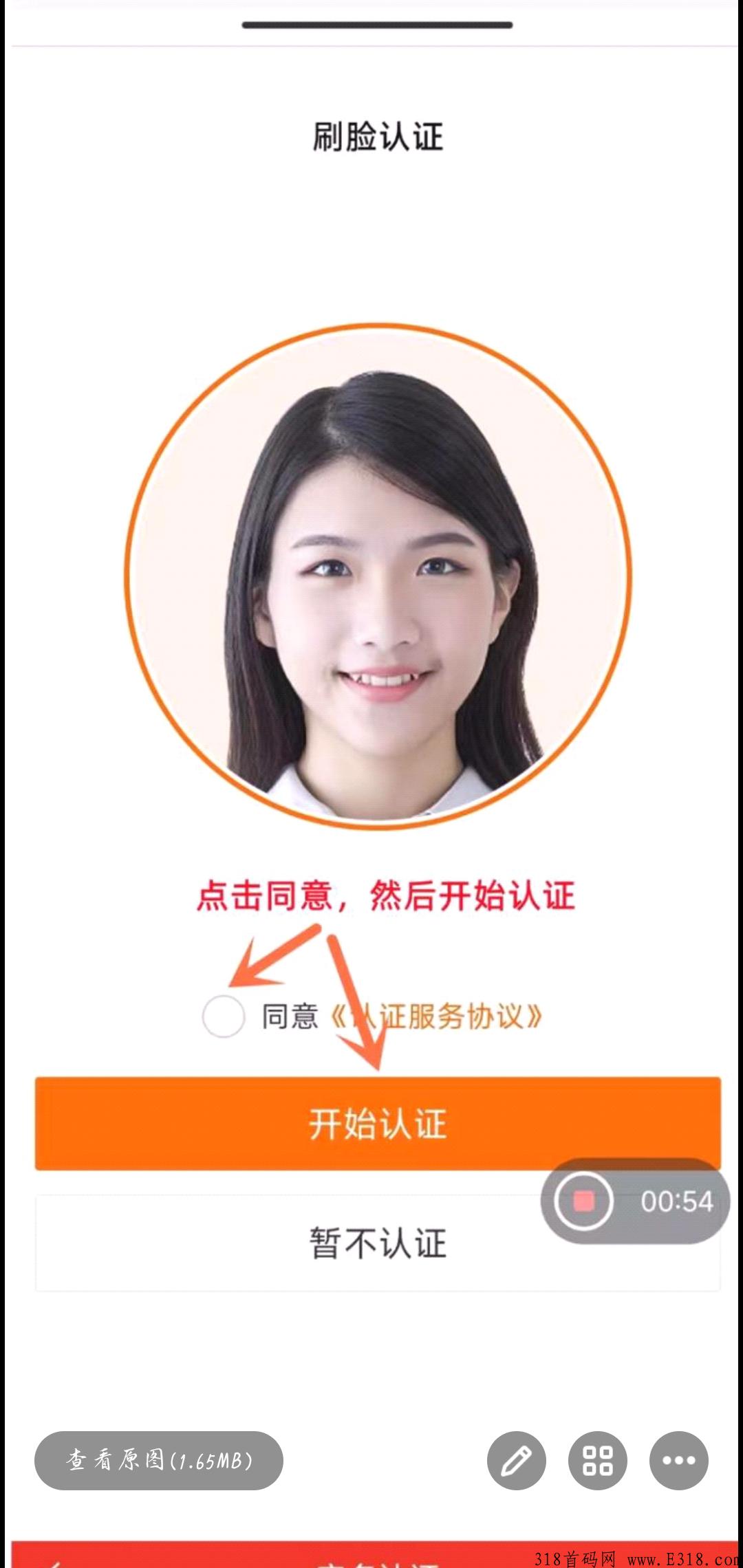 哇塞羊好多， 每天看看广告就能赚米