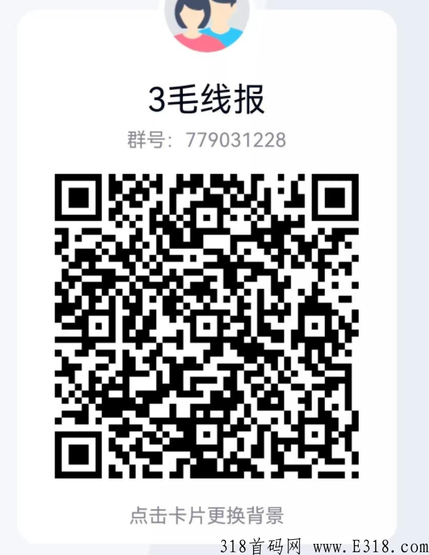 云推盟线上充场平台，两代收益，双端口奉上