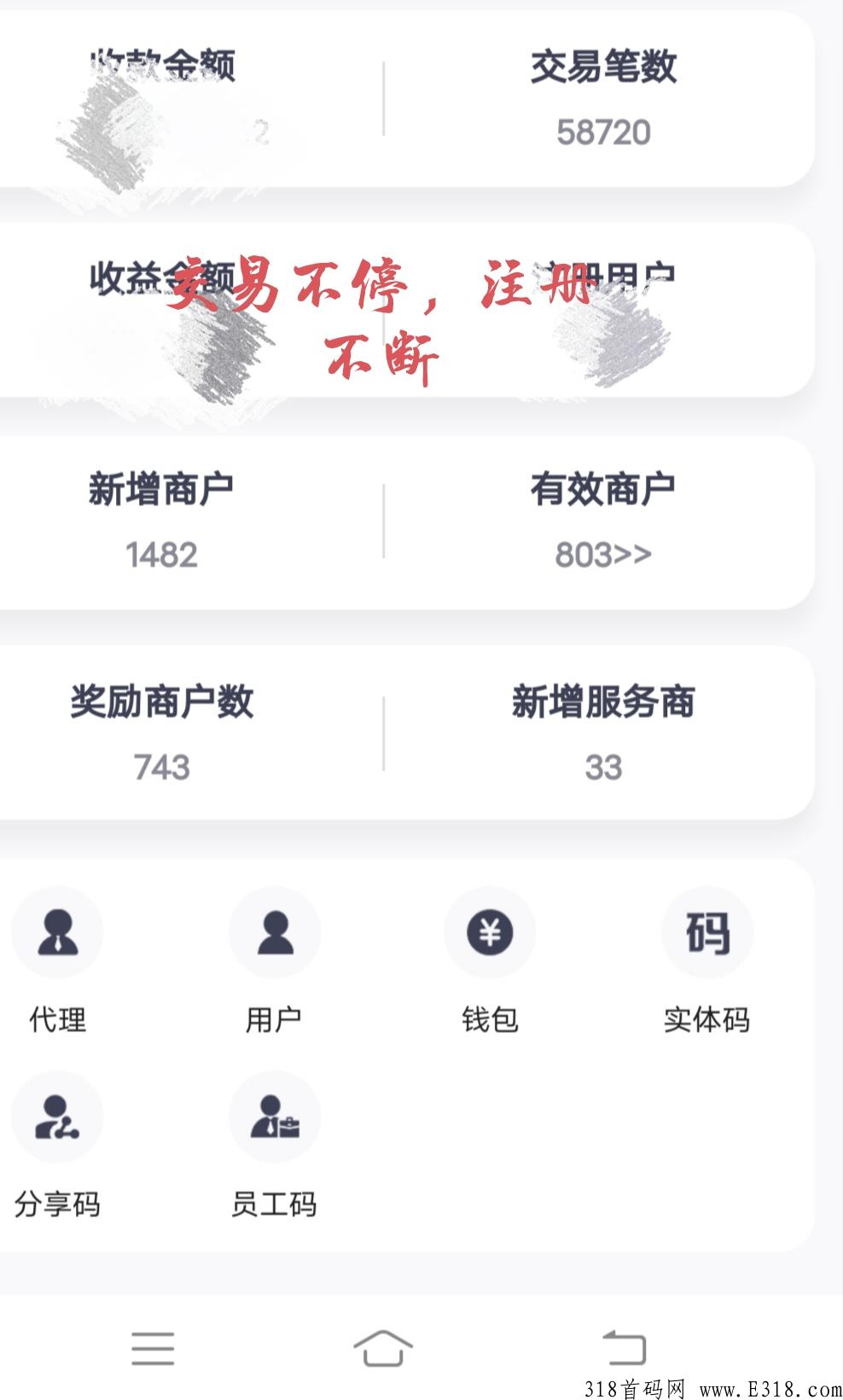 最近大嘉购plus上市了，还有人使用吗？邀请码填什么？