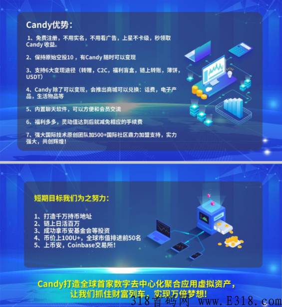 cp钱包，全网最新最热！Candy Pocket糖果口袋