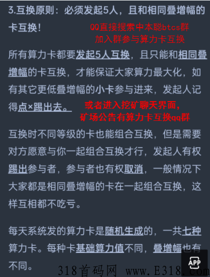 中本聪BTCs品牌升级为Core即将上主网，打开认知一旦主网价值无限，赶紧参与吧