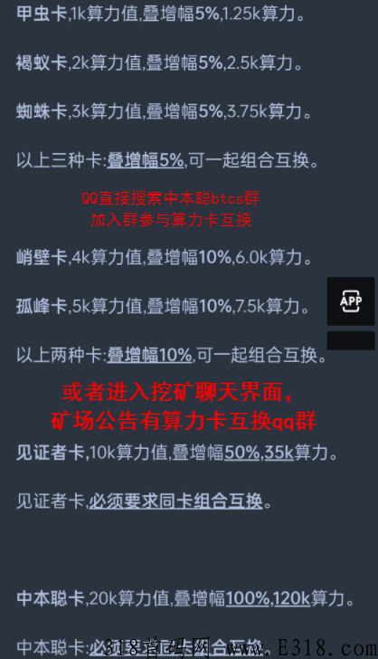 中本聪BTCs品牌升级为Core即将上主网，打开认知一旦主网价值无限，赶紧参与吧