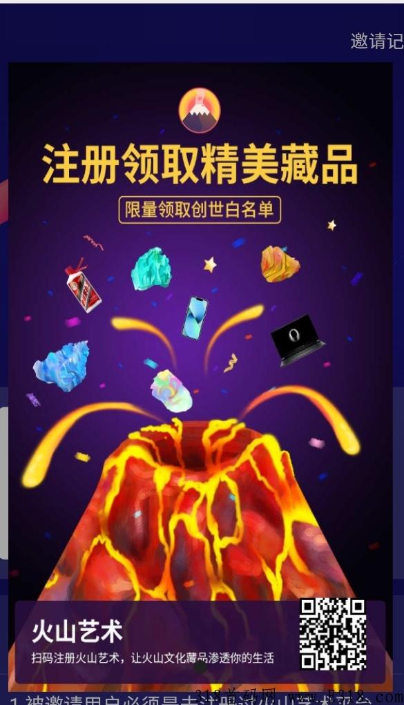数山艺术，平台有市场