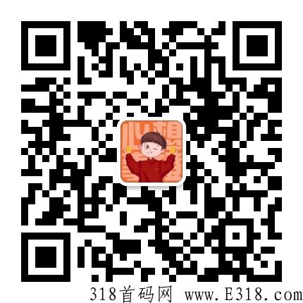 姿薇优选，泰山众筹模式7年老牌公司，强大线下团队，政策扶持高，今日火爆上线