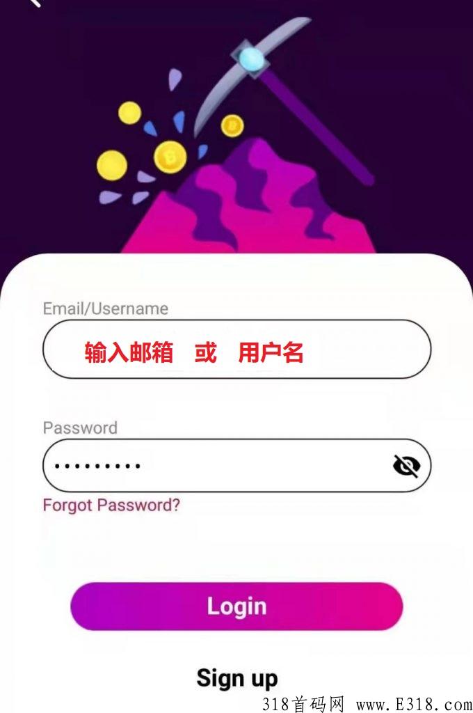 低成本去中心公链质押模式；BFIC，月收益15%，没任务，一秒签到-第7张图片-首码圈