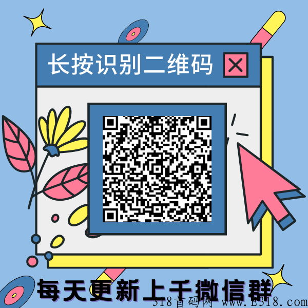 如何快速找到微信群资源