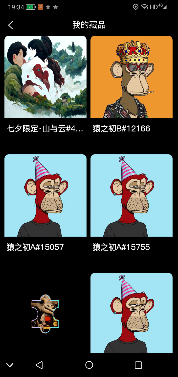 唛沃斯Meta，首码项目