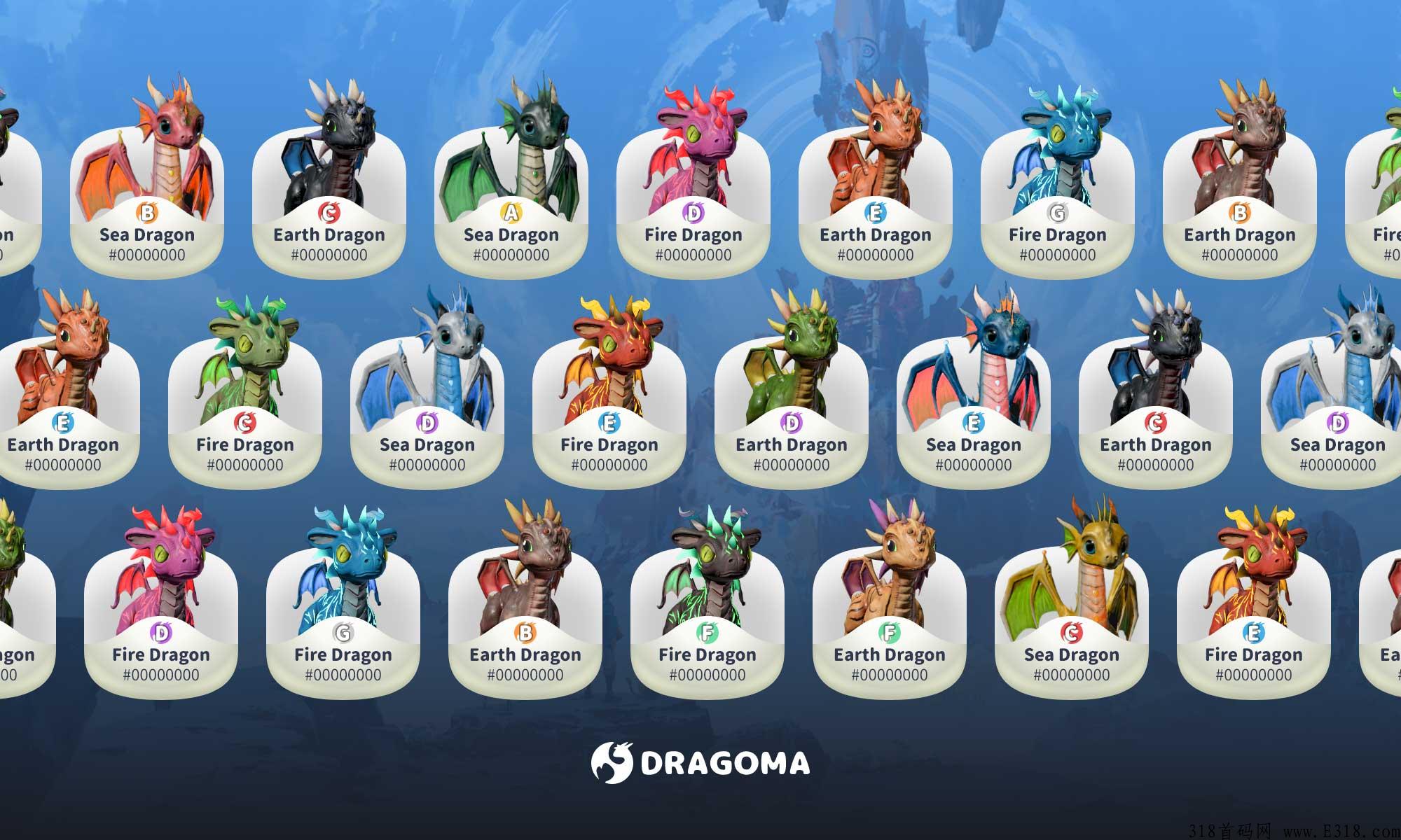 Dragoma新项目驯龙大师链游，免费领取一个限量龙蛋NFT