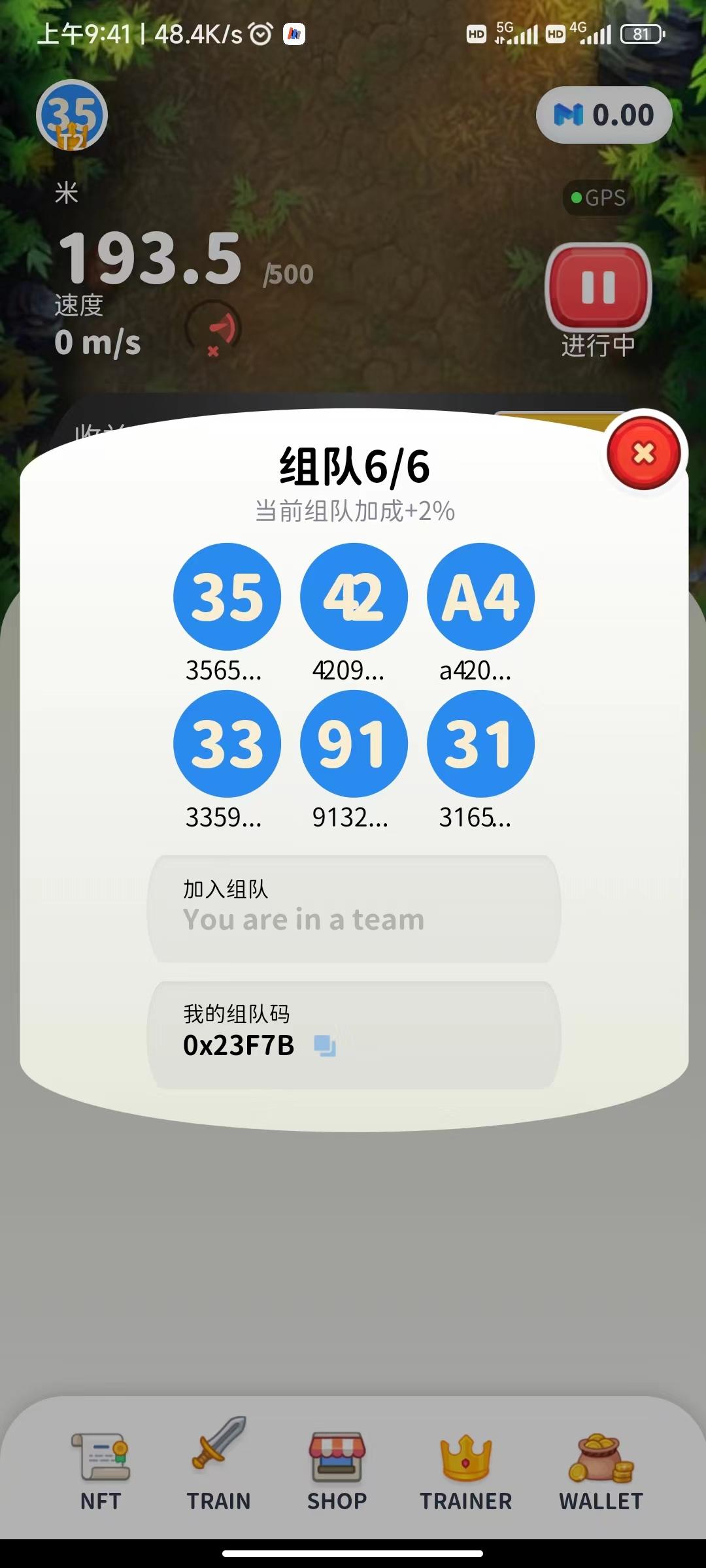 Dragoma新项目驯龙大师链游，免费领取一个限量龙蛋NFT