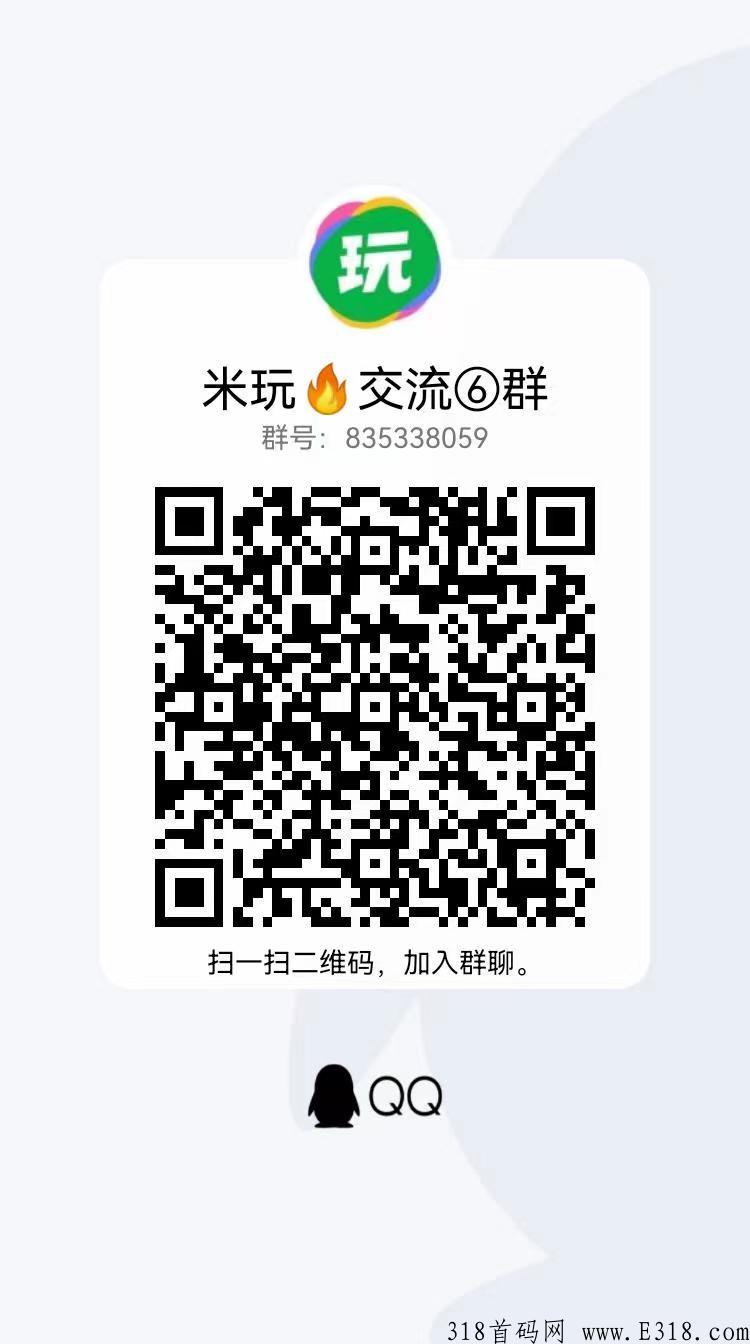 米玩，首码天花板（更新版本）宝箱分h+金币分h+等级分h+卷轴模式+金币买卖等等