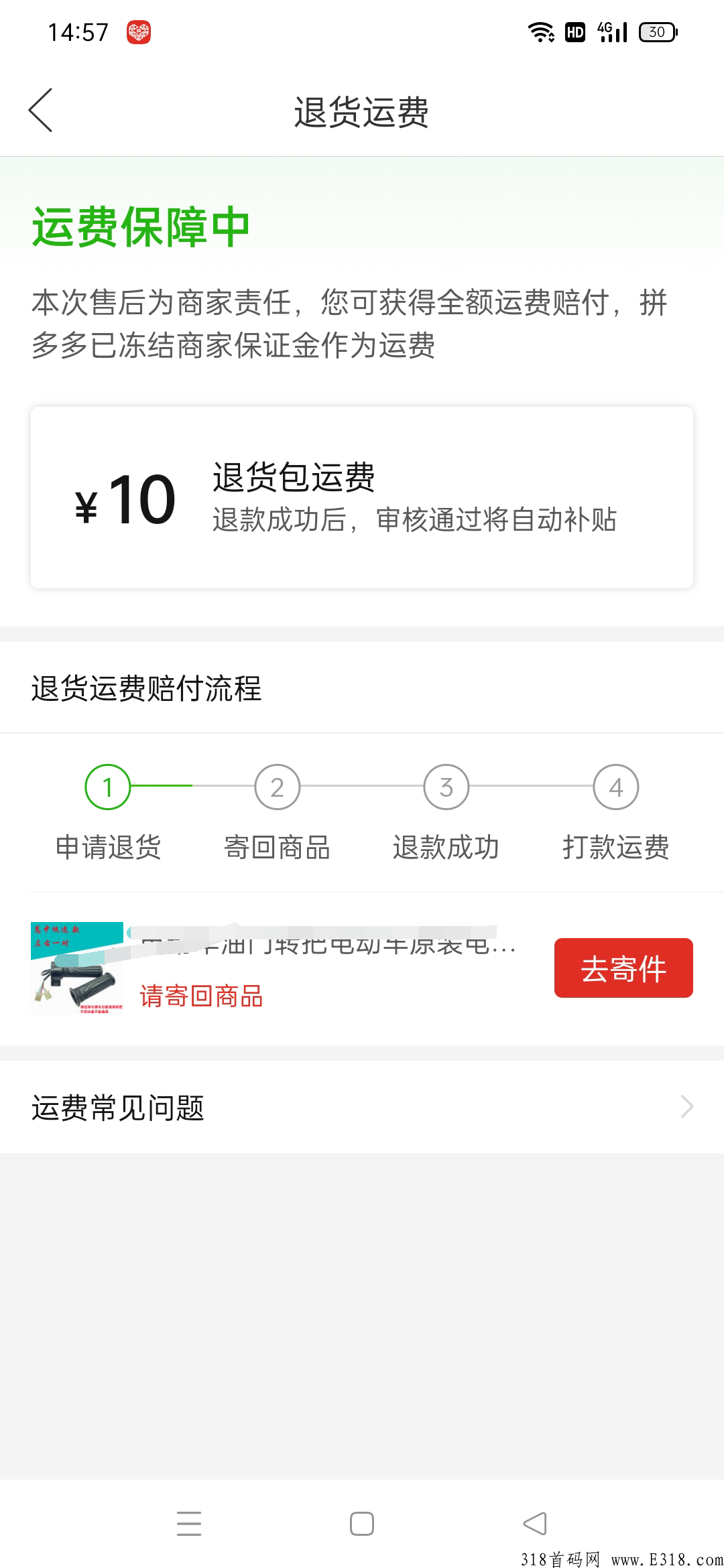 便宜寄快递，三通一达极兔，上门取件