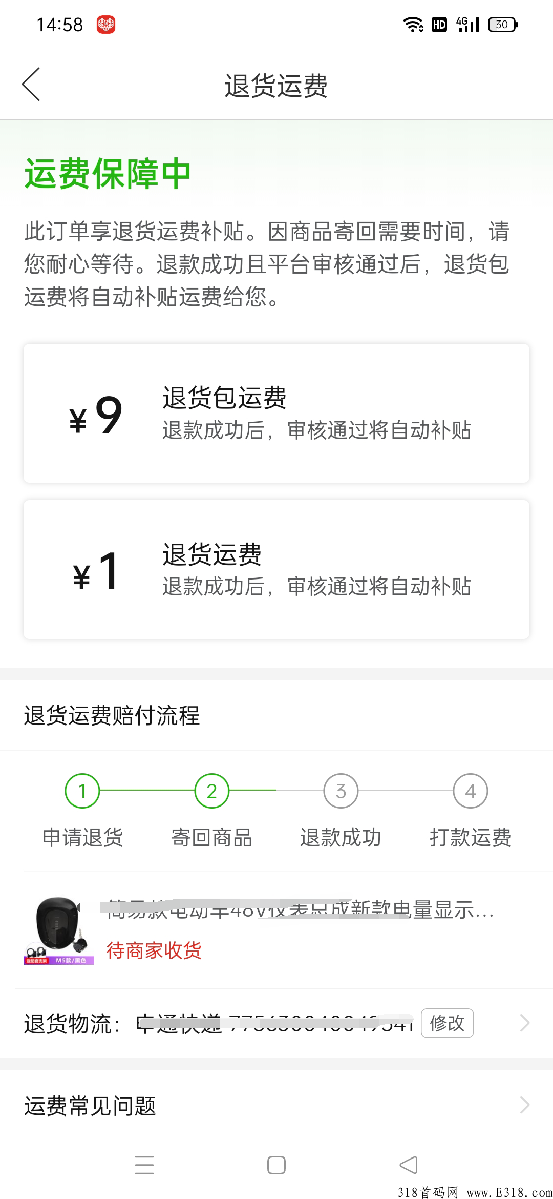 便宜寄快递，三通一达极兔，上门取件
