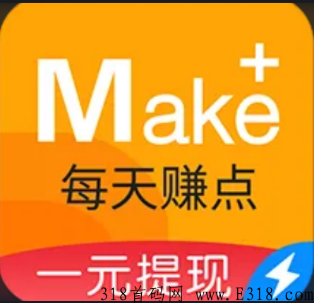 每天赚点app下载
