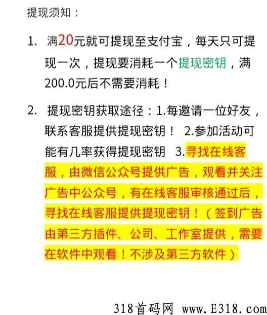 富婆别跑，项目运营代码