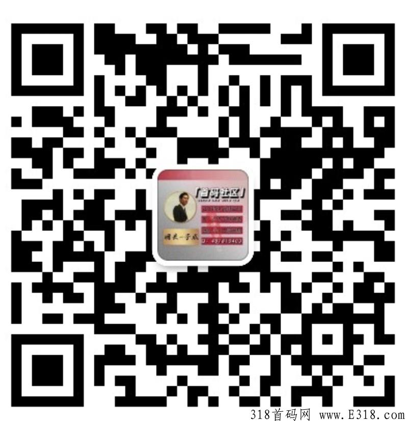 【红人馆】众筹，立返70％安全启航第13天