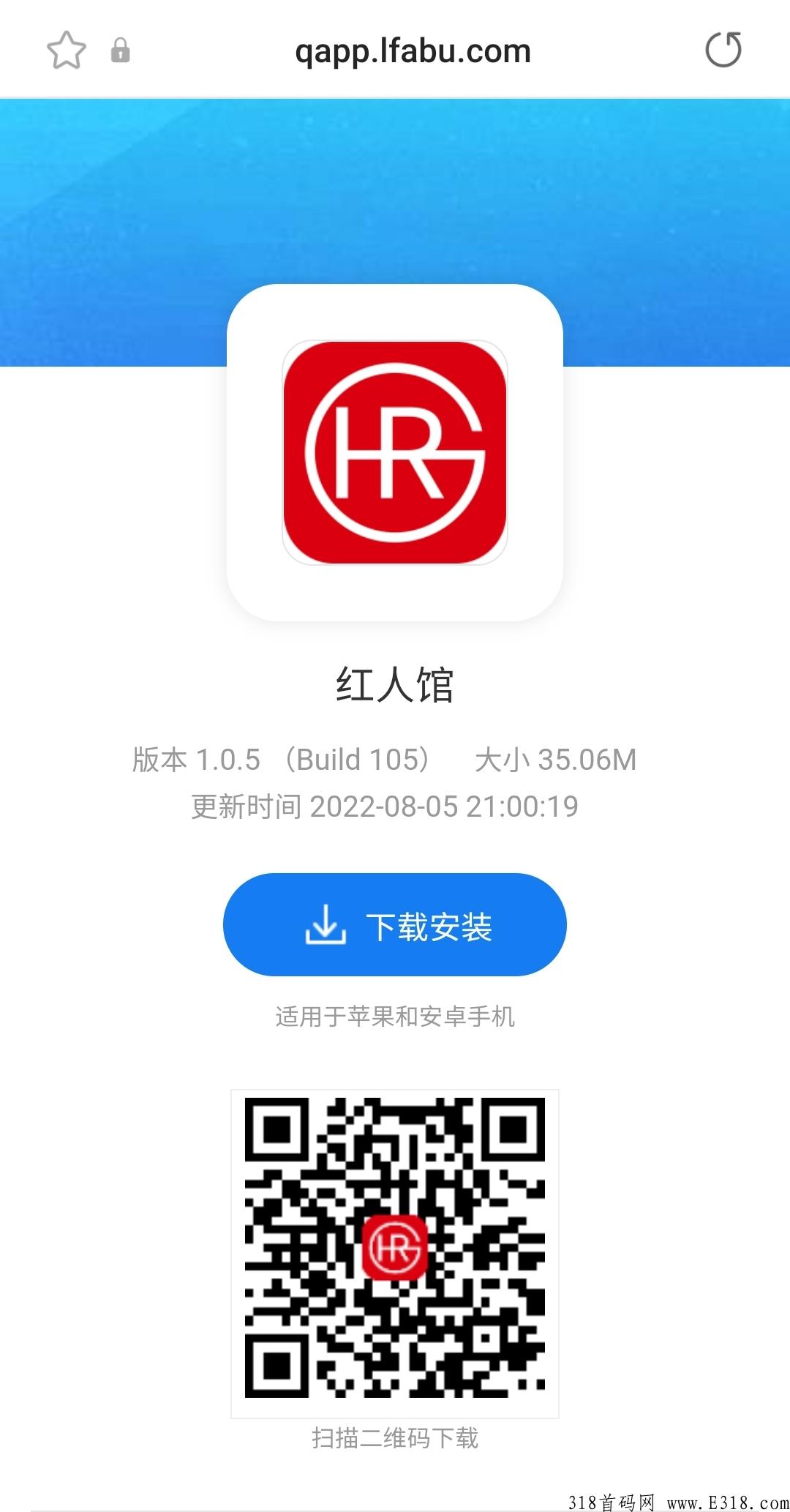【红人馆】众筹，立返70％安全启航第13天