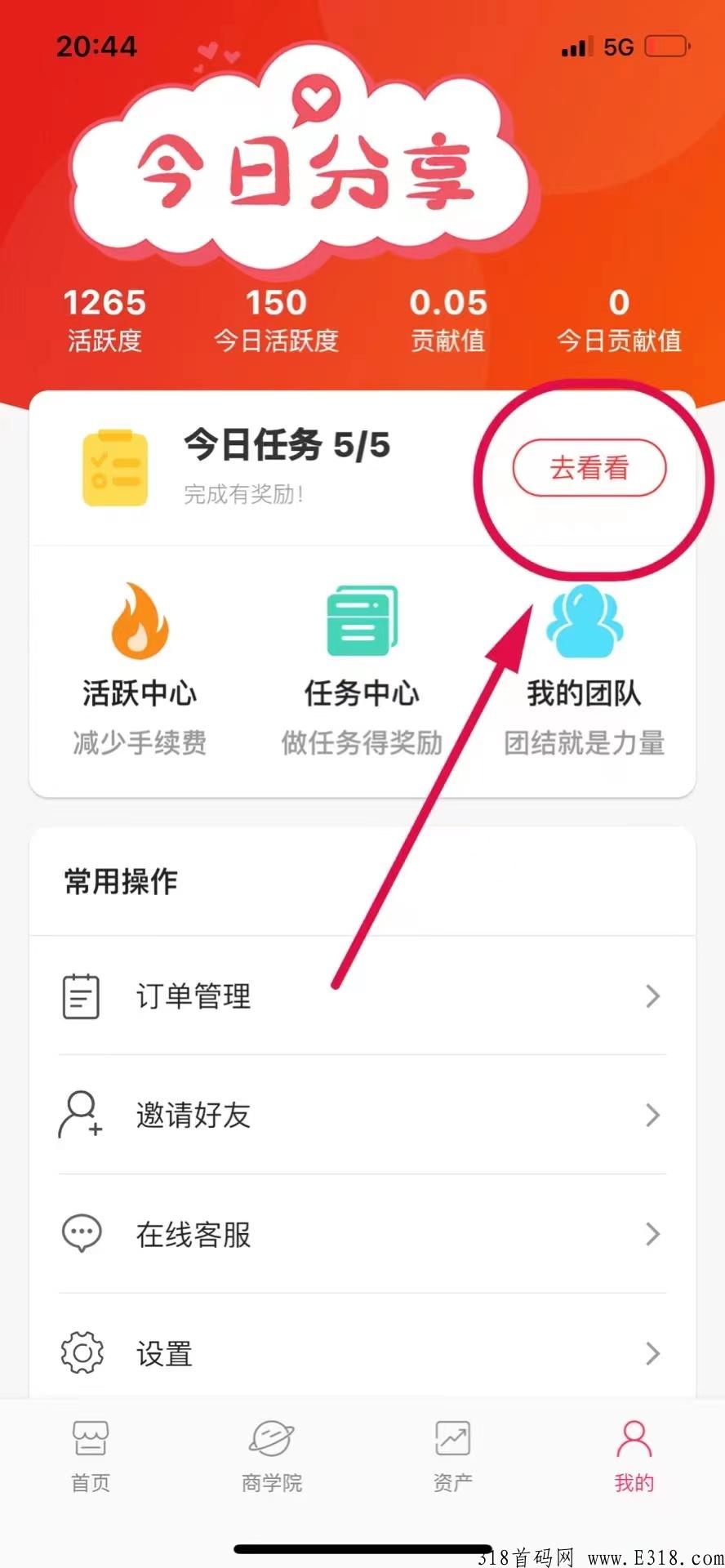 一城好物，2022的黑马卷轴项目