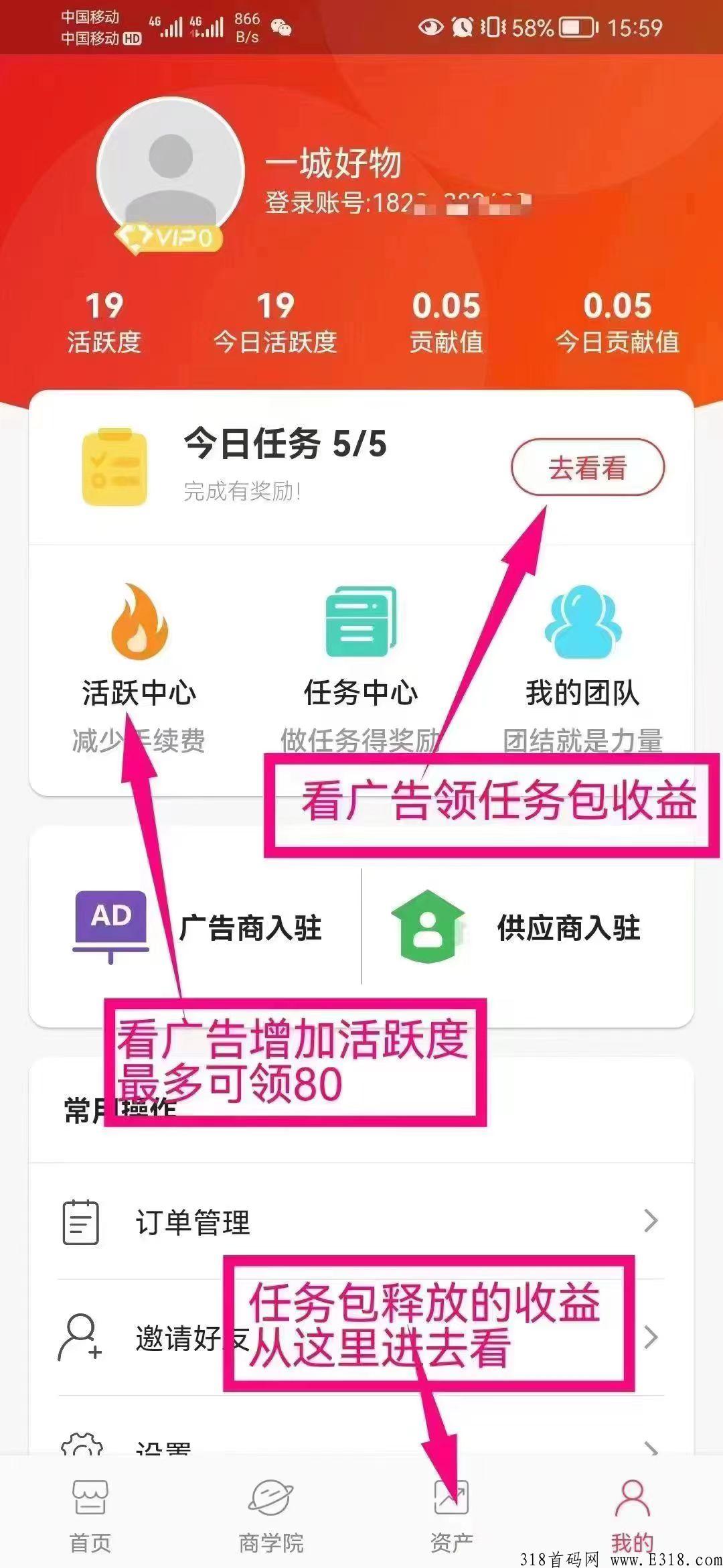 一城好物，2022的黑马卷轴项目