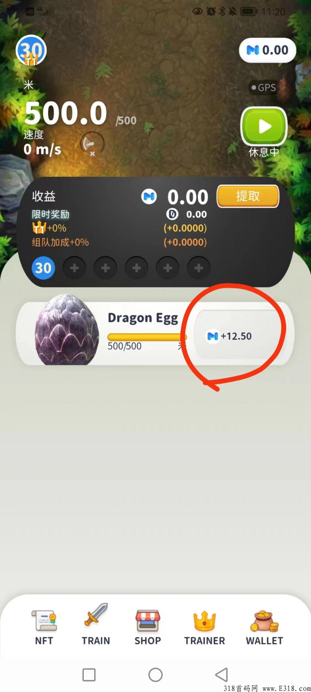 Dragoma（DMA）元宇宙，新项目恐龙时代