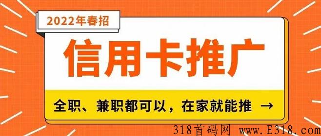 申k伙伴，支付人首选佣金高下k快