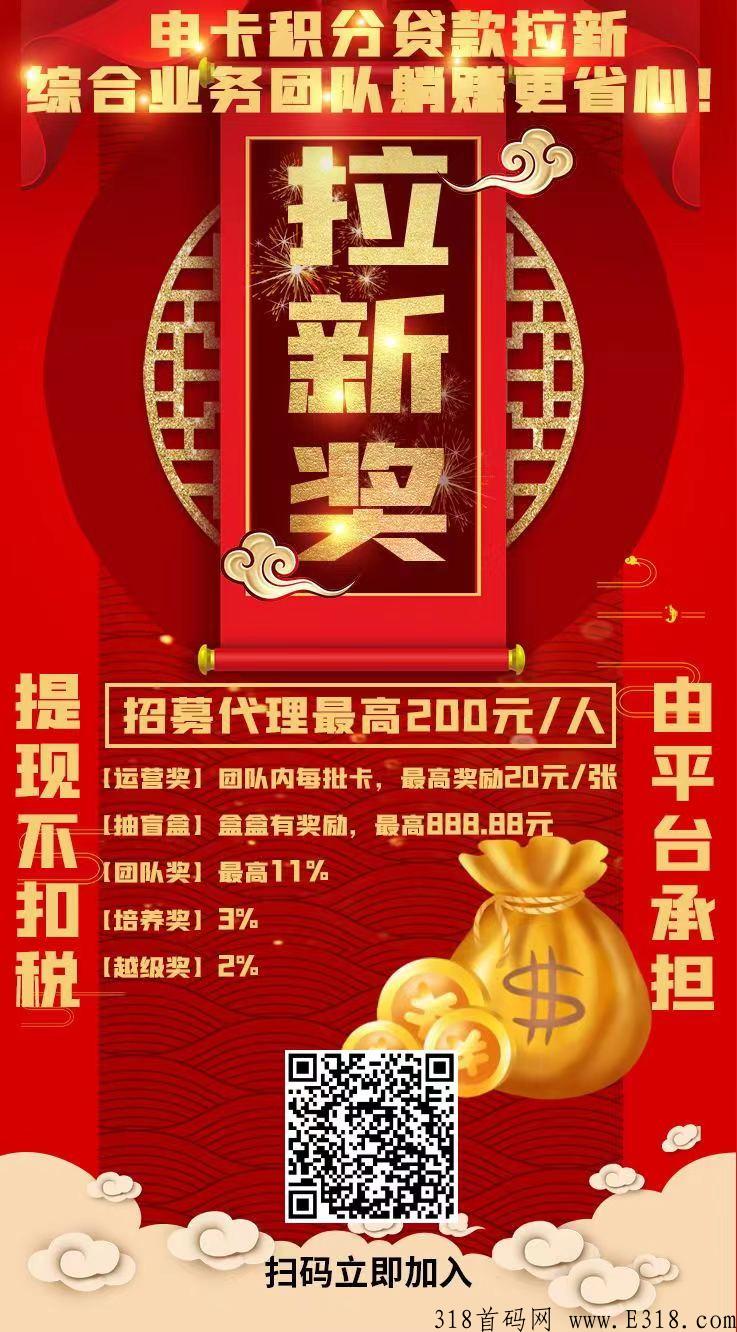 卡盒首码新上线，三种加入方式