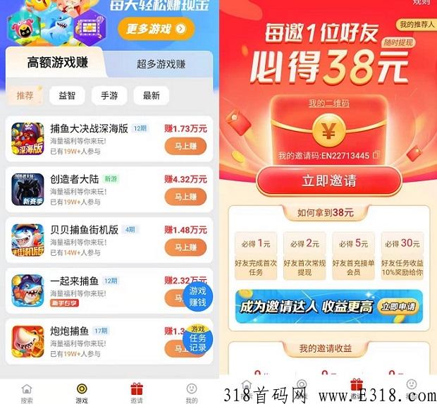 点一点：注册送奖励，简单搜索任务，提现门槛低