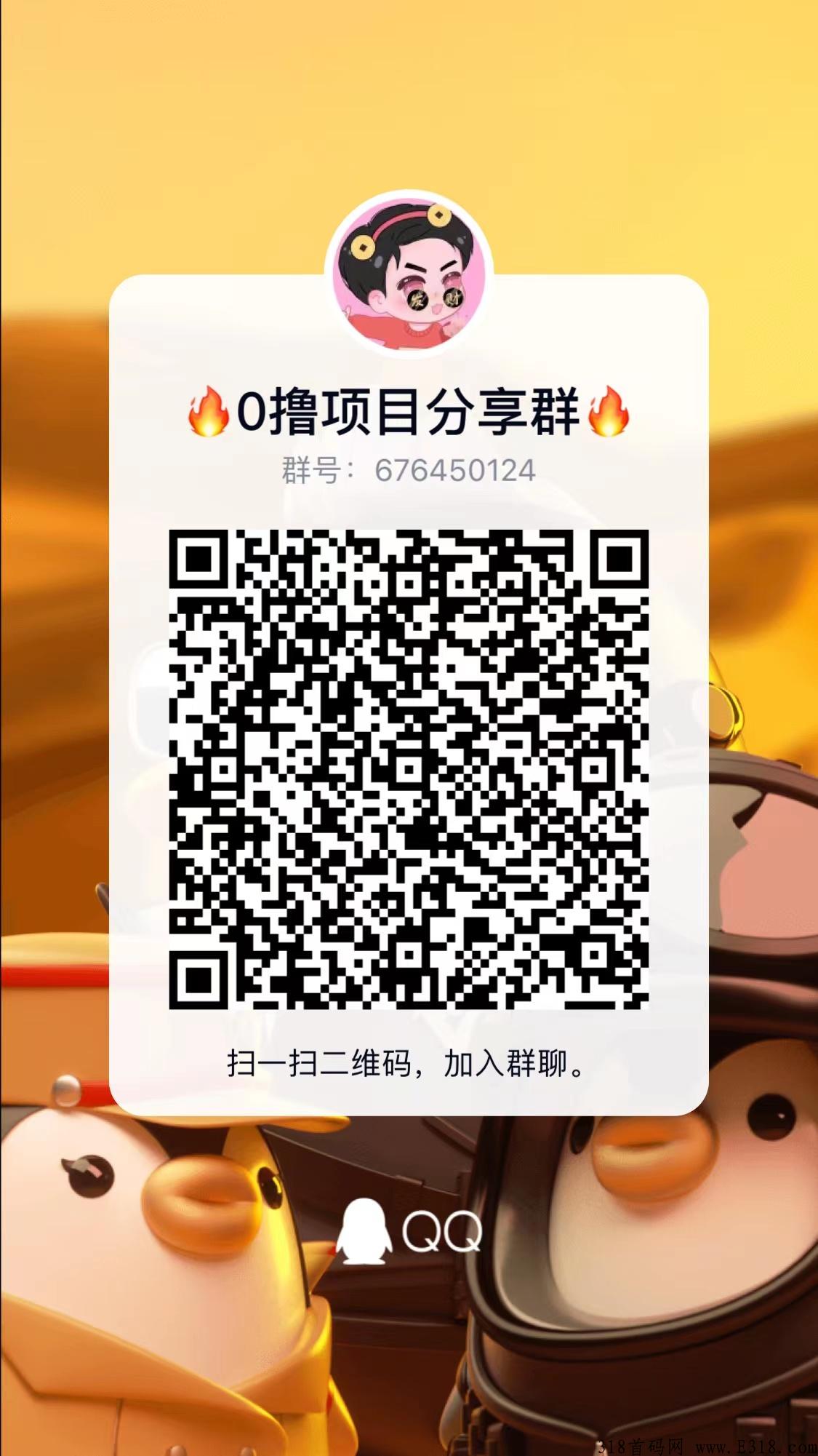 2022一城好物，王者之躯，势不可挡