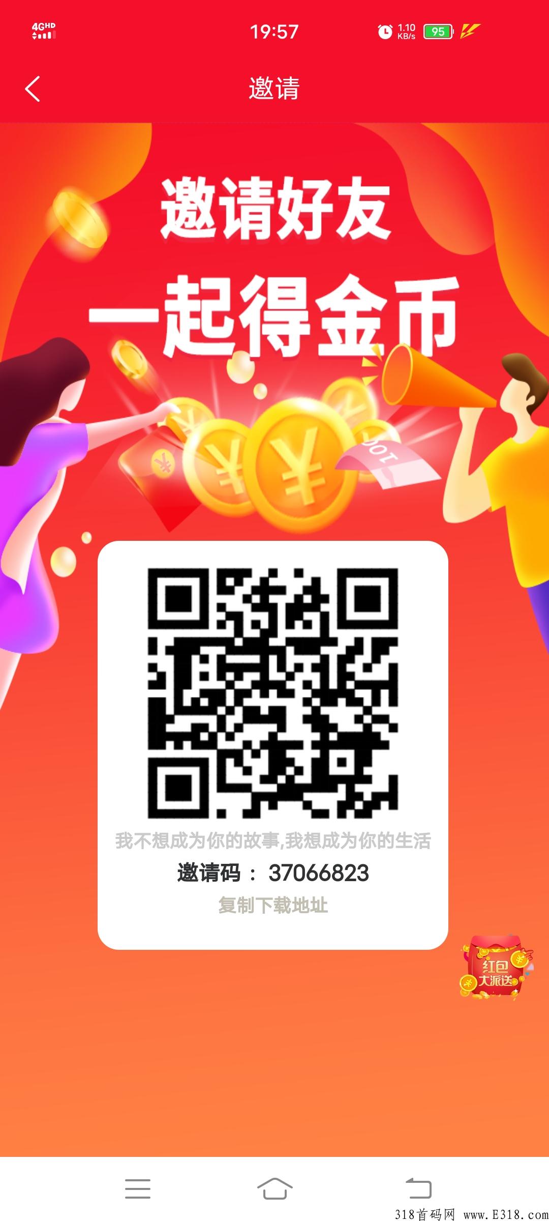 多宝鱼君凤煌模式，收益更高2022必火